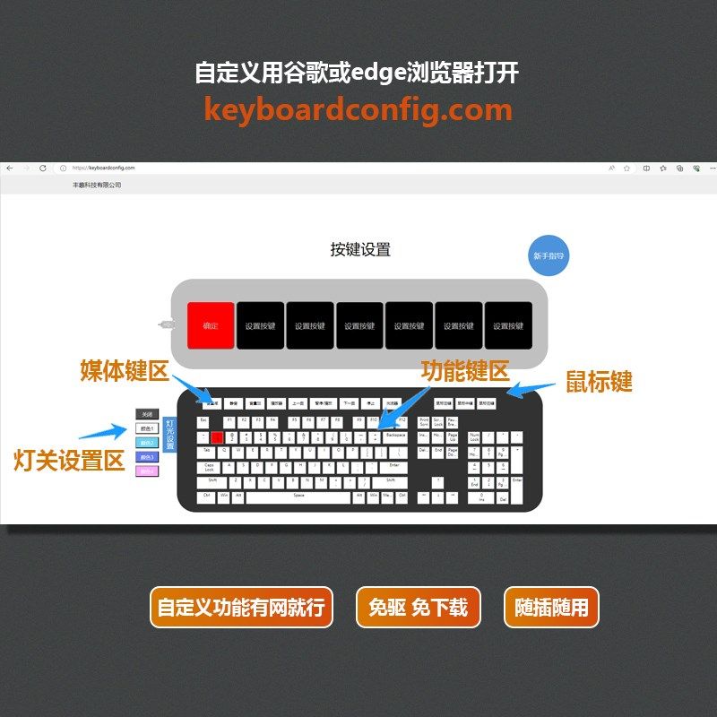 自定义快捷键复制粘贴回车办公程序员会计可改键键盘 Type c 七键