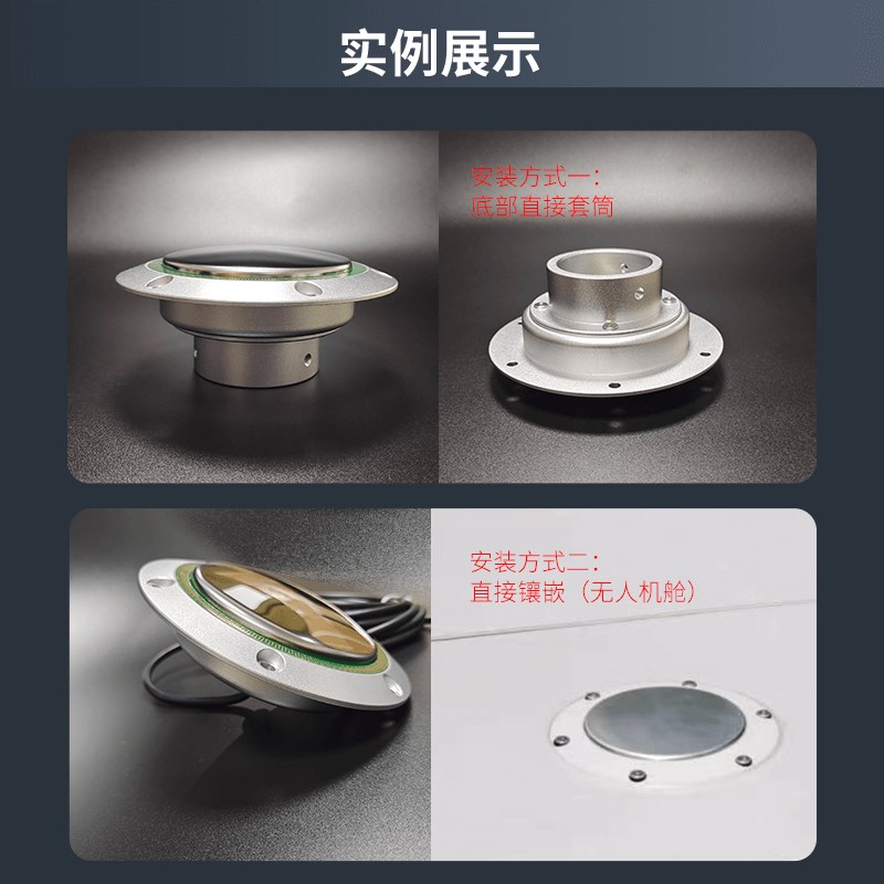 压电式雨量传感器雨量计小雨可测小型自动气象站用无人机嵌入检雨