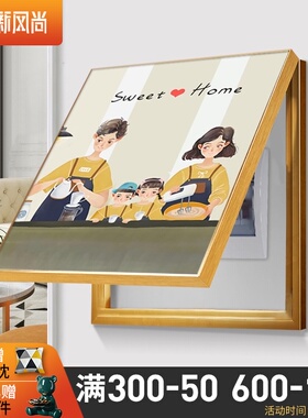 电表箱装饰画竖款温馨p一家人免打孔遮挡箱超薄配电箱挂画电闸盒