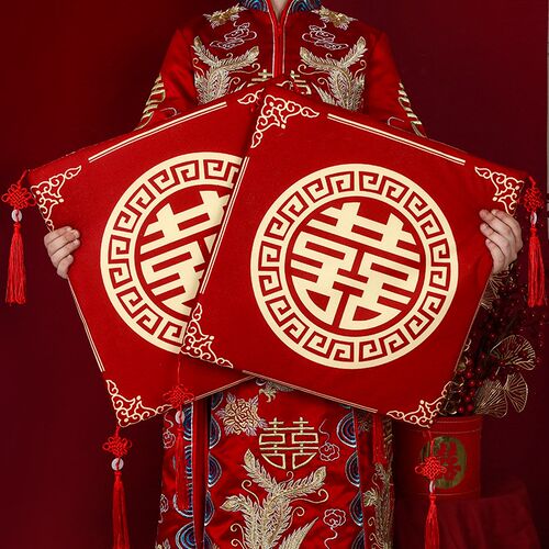 结婚跪垫敬茶坐福垫o一对敬酒跪拜红色喜垫新娘改口婚庆用品