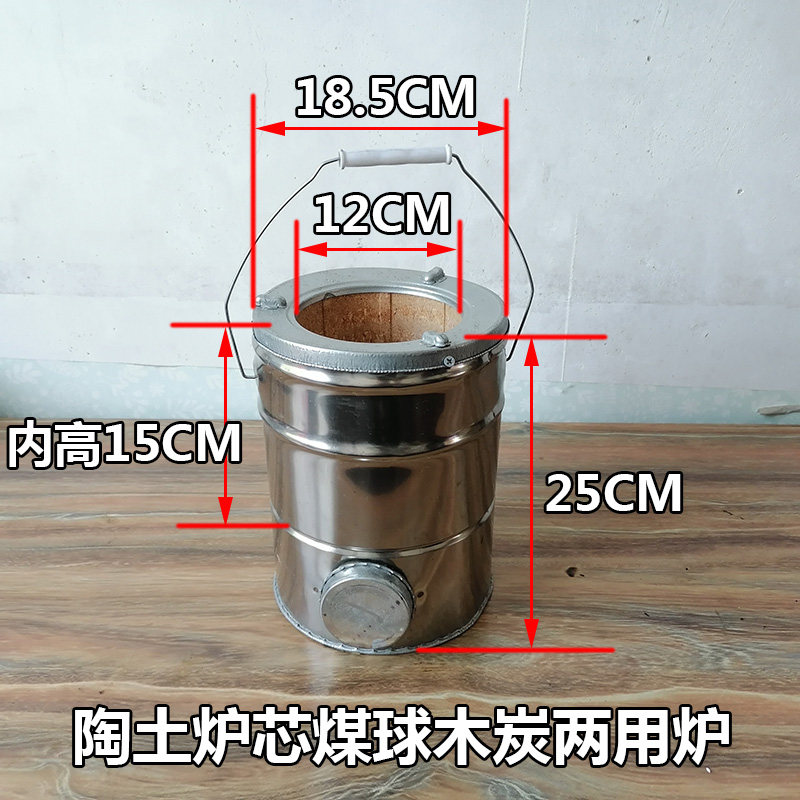 不锈钢煤球炉煤块烘炉木炭炉柴火炉烧烤取暖炉便携式高脚煤饼炉子