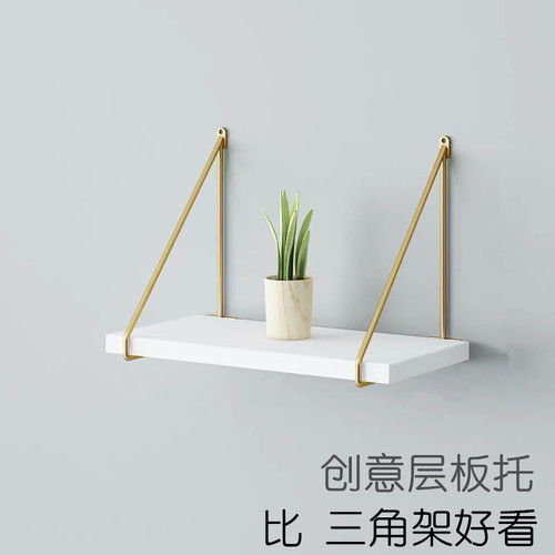 金色隔板支架层板托三o角架置物架三脚架支撑托架墙上固定三角铁