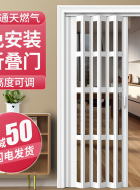 厨房免打孔PVC折叠门隔断卧室阳台燃气隐形N临时简易卫生间推拉门