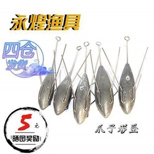 永煌爪子型铅坠防刮底海钓铅坨钓鱼小配件115 200g