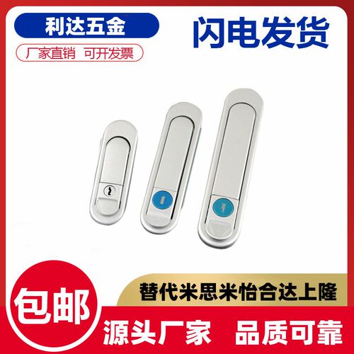 怡合达XAT83g/XAT81-A110/A82/A138 压缩锁紧式平面锁 XAT84-A82