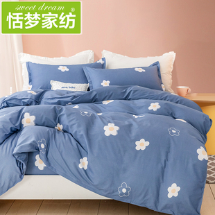 100纯棉被套单件200x230 全棉被罩180200单人宿舍学生1Y50x200