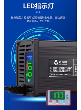 锂电池高压电芯专用48V60V72V5A8A10A12A15A大功率T4.35智能充电