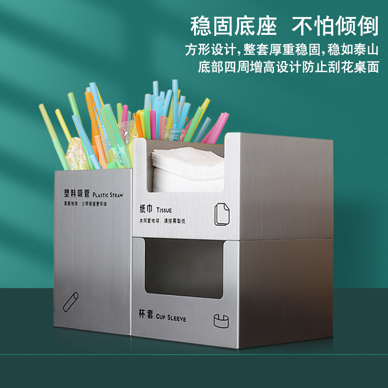 吧台收纳盒奶茶店不锈钢吸管纸巾盒咖啡餐饮收纳五件套装餐具收纳