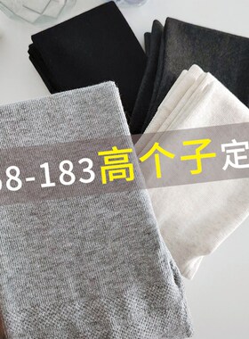 高个子连裤袜加i长款深灰色秋冬加绒加厚哑光打底裤女外穿黑白咖