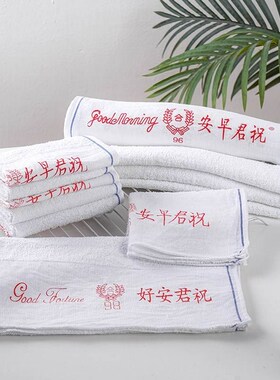 祝君安好毛巾祝君早安酒店厨房专用抹G布吸油吸水新白纯棉白色抹
