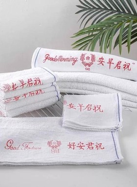 安好祝君纯棉祝君抹厨房专用抹吸水早安酒店白色G新白毛巾布吸油