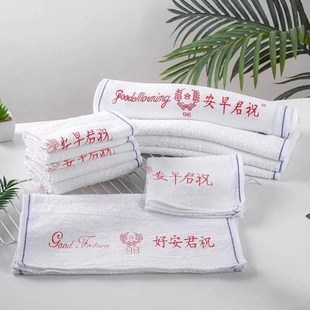 安好祝君纯棉祝君抹厨房专用抹吸水早安酒店白色G新白毛巾布吸油