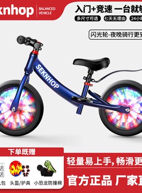 儿童平衡车无脚踏自行车2-3-6-8岁1G4寸16寸18寸滑步车大童滑行车