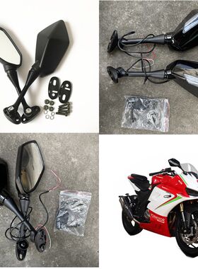 摩托车后视镜蛟龙400反光镜转向灯杜G卡迪跑车倒车镜趴赛机车镜子