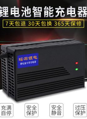 电动车锂电池大功率充电器48Vv8A60V64V72V6A7A锂电池智能快充