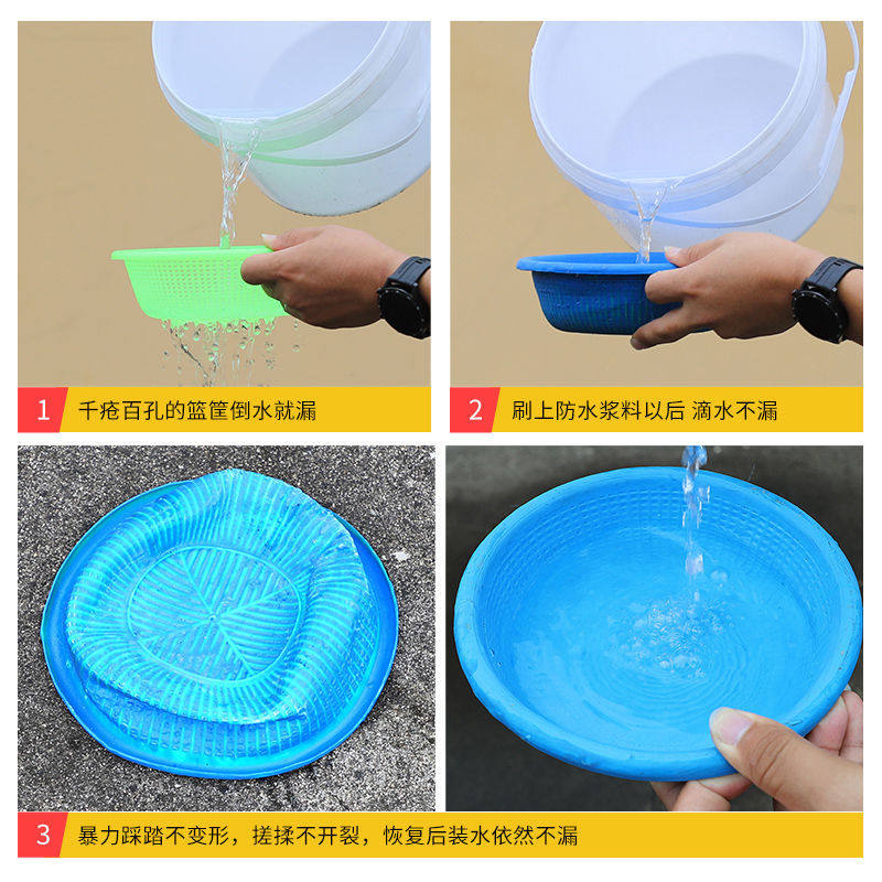 卫生间防水涂料漆水池鱼池防漏胶厨卫水池泳池专用防水js补漏材料