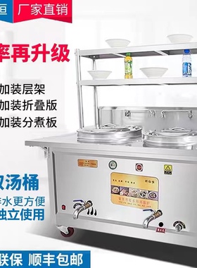 多功能双头煮面炉商用电热双桶煮面桶燃气平底麻辣烫锅汤面汤粉炉