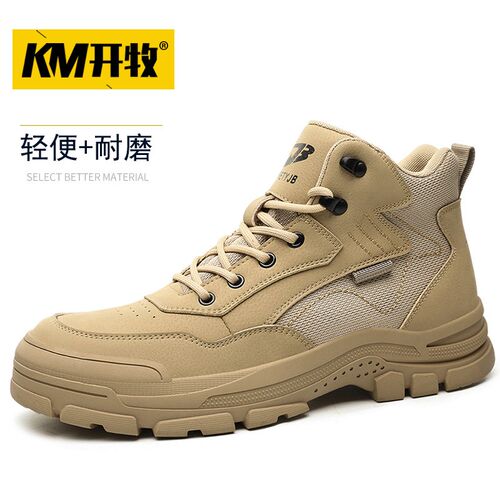 减震轻便劳保鞋男款钢头防砸w防刺穿防水防滑防烫耐高温工地安全