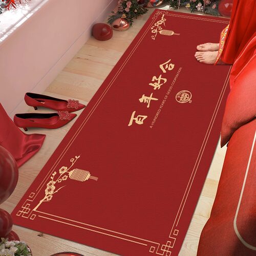 结婚地垫卧室大红进m门口婚房布置床尾喜庆入户门脚垫婚庆床边地