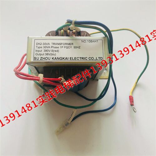 电梯配件变压器DK2-r30VA TRANSFORMER现货
