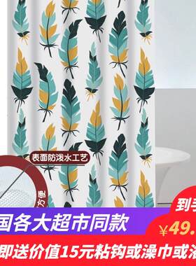 动动手浴室防水加厚浴帘免打孔洗澡淋浴防水布隔Z断帘子挂帘