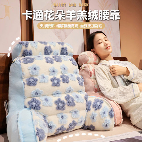 花朵床头a靠垫软包大靠背宿舍床上看书玩手机女生护腰床靠男生抱