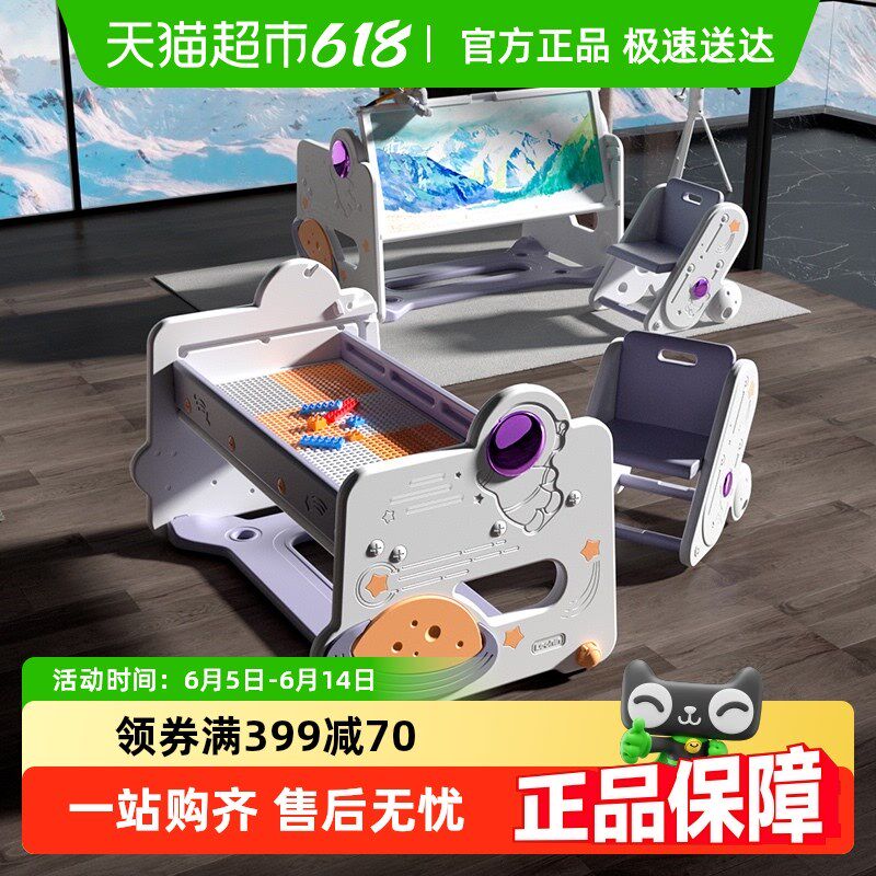 乐亲大尺寸e多功能积木桌可折叠儿童画板桌拼装积木益智男女孩玩