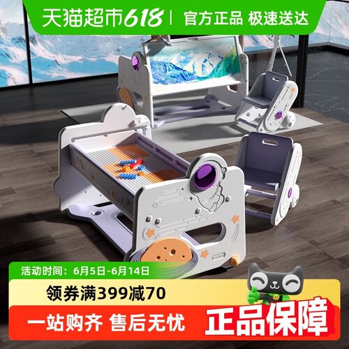 乐亲大尺寸e多功能积木桌可折叠儿童画板桌拼装积木益智男女孩玩
