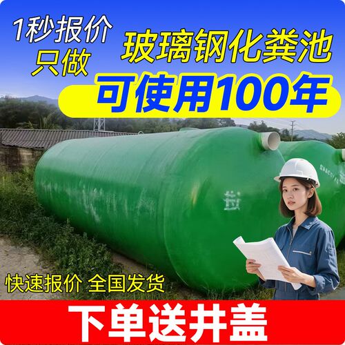 玻璃钢化粪池10/20/30/40/50C/100立方缠绕三格大型成品卓汇隔油