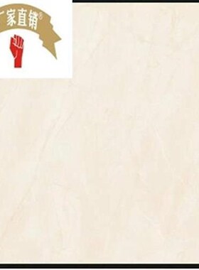 餐厅厨房客厅卧室瓷砖 800800地砖 80M0柔光通体大理石地面砖