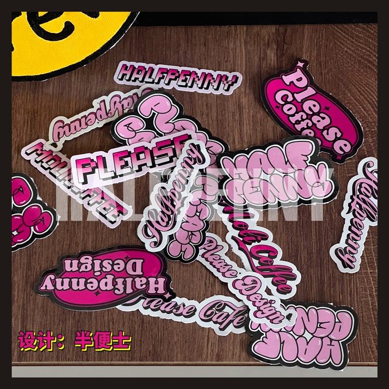 热门美式黑粉咖啡奶茶杯贴纸不干胶英文设计标签印刷贴纸定制logo