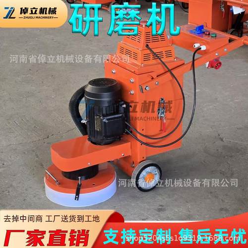 环氧地坪漆无尘研磨机混凝土固化水泥地板面打磨机水磨石抛光打磨