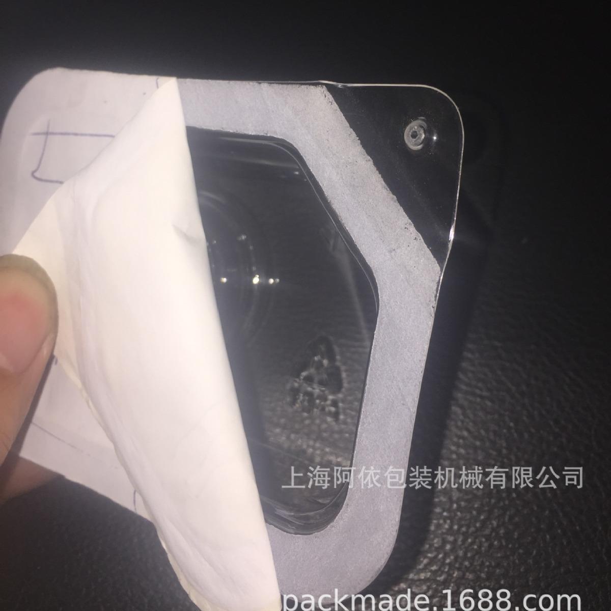 2024款小型热合铝膜封口机透析纸杜邦纸吸塑盒纸塑料袋热压机