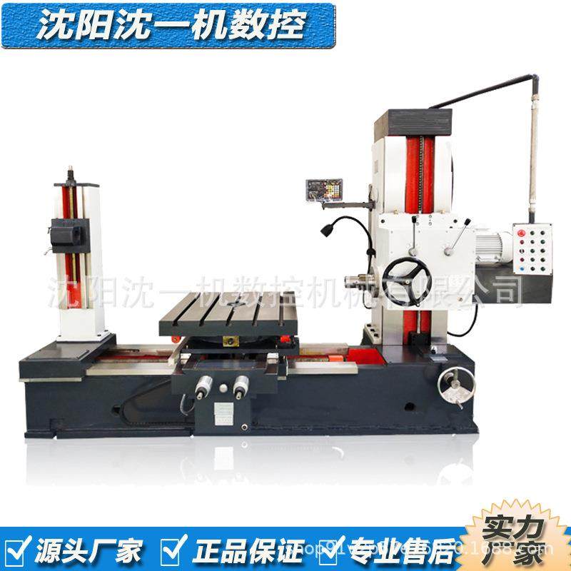 数显镗床tx611卧式铣镗床选装万能镗头单柱坐标镗孔镗铣床