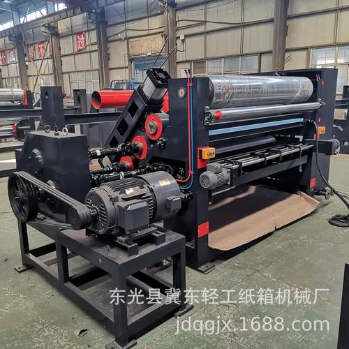280B蒸汽加热万向节传动瓦楞纸板单面机双层坑纸生产包装机械
