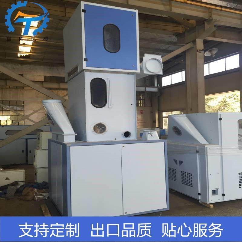 精开棉机开松机喂棉机混料机开松设备厂家直销,纺织面料/辅料/配套,其他纺织机械,淘宝优惠券,粉丝福利购,淘宝优惠卷