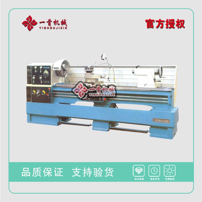 普通车床CA6266CX2000车床105孔大孔400导轨卧式马鞍车床数控车