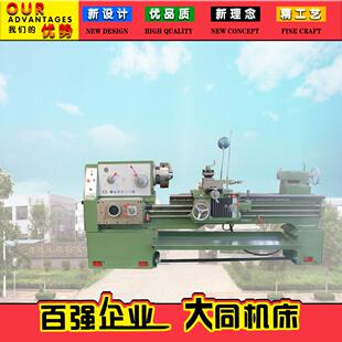 CA6261C卧式车床 普通车床 轻型车床 马鞍车床 导轨超淫片淬火