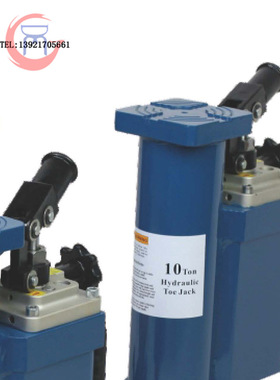 铝阀块低位顶鸭嘴式起顶机液压起道机5T/10T/25T