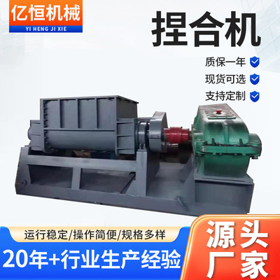 源头工厂现货发大型不锈钢电加热真空搅拌机硅胶丁基胶井盖捏合机