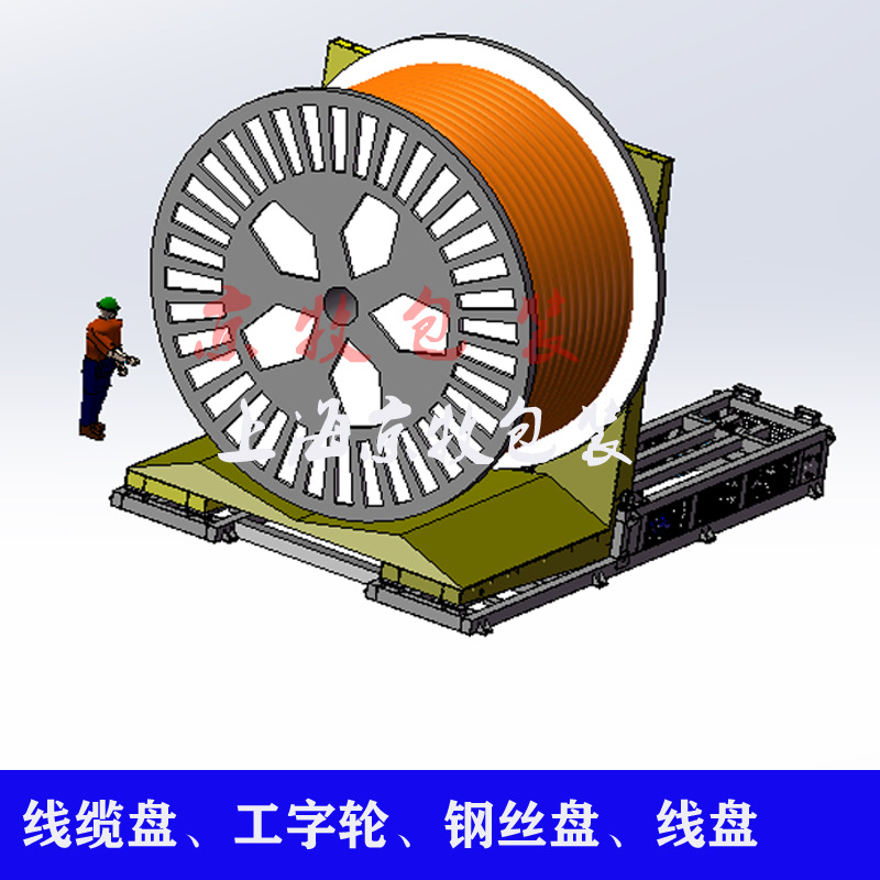 南通线缆盘翻转设备辽宁大连工字轮翻转机线缆翻盘机工字轮翻转台