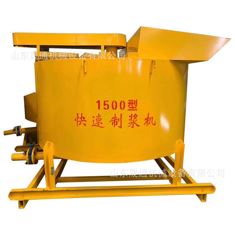 高速制浆机水泥灰砂浆涡流快速搅拌桶700升单双层立式快速制浆机,五金/工具,拌料机,淘宝优惠券,粉丝福利购,淘宝优惠卷