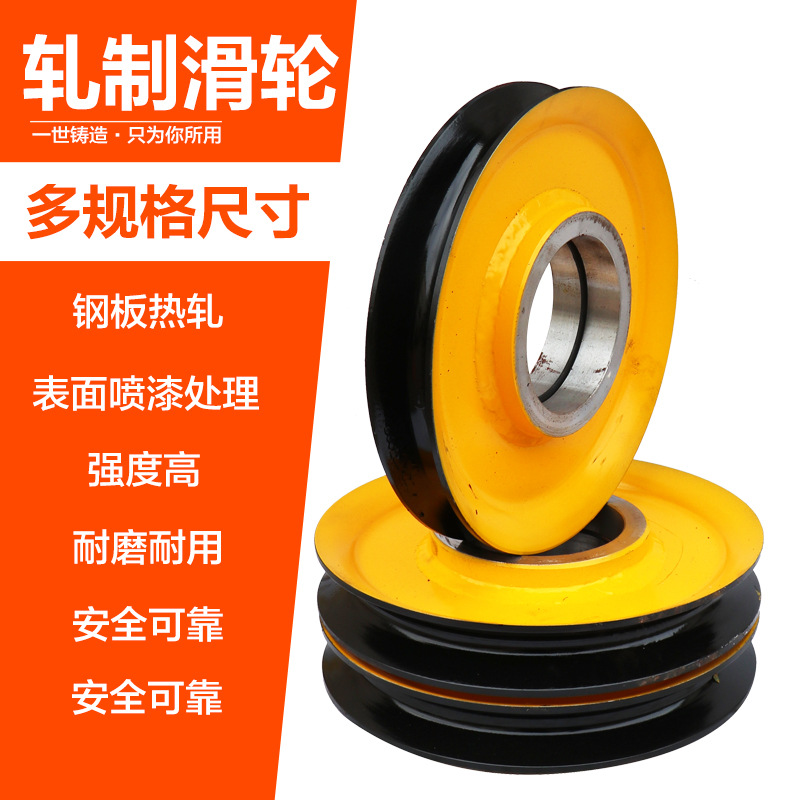 WJ2254A滑轮起重机双梁吊钩轧制滑轮 吊钩内滑轮热轧滑轮组定