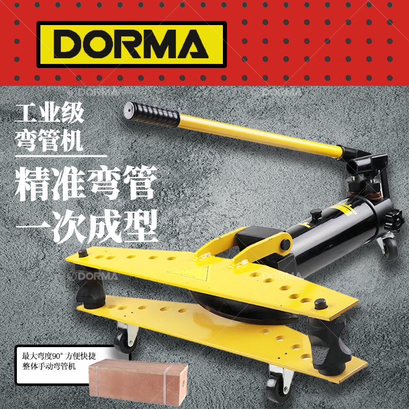 整体式液压1234寸无缝钢管扁铁扁钢液压折弯机手动电工铜管弯管器