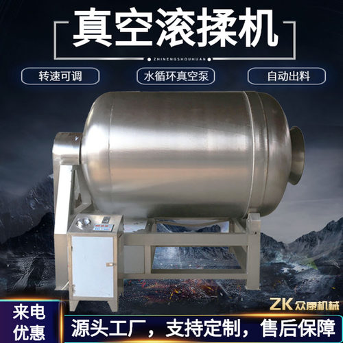 全自动真空滚揉机 卤味鸭货炸鸡牛羊肉滚筒搅拌腌肉机 真空滚揉机