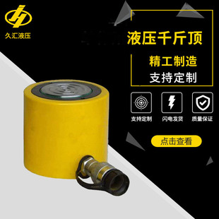 液压千斤顶厂家直供电动液压千斤顶规格齐大吨位千斤顶定制