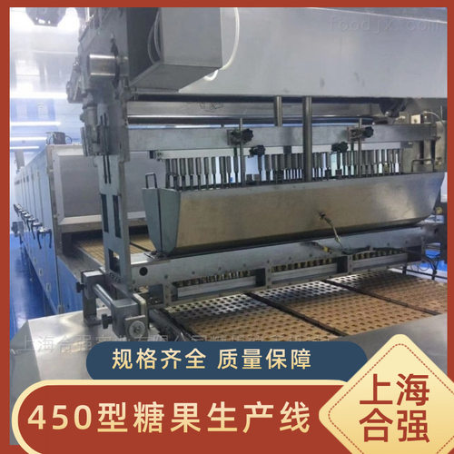 新品软糖浇注生产线多用途果胶糖果机械 HQ450型自动凝胶软糖设备