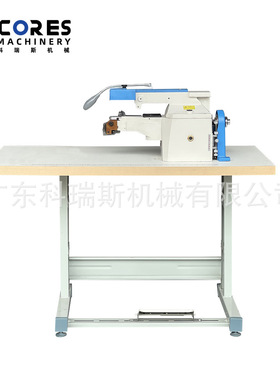 厂家直销中底折边机 中底包边机 In the bottonm edging machine