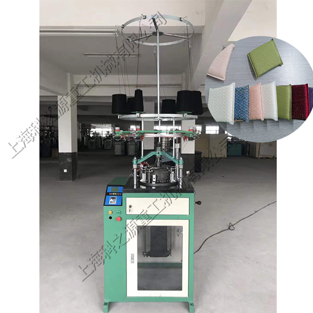 电脑百洁布针织机械 立式沐浴条生产设备 工业用钢丝海绵擦布机