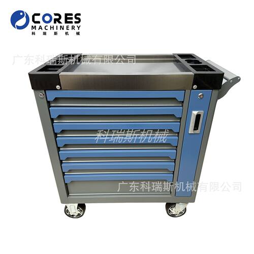 工具车 Seven Drawer Tool Car